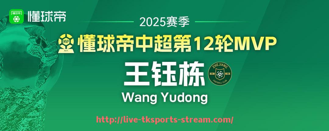TK体育直播-2017年欧冠足球赛季的精彩时刻与关键赛事