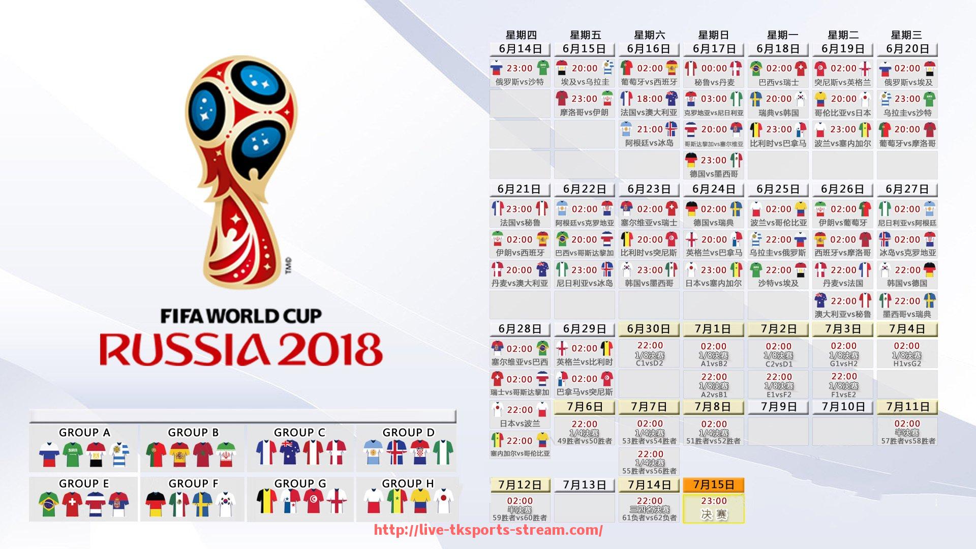 TK体育直播-世俱杯官方衍生品上市信息及购买渠道推荐